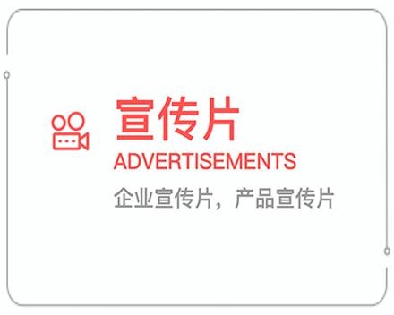 五指山企业宣传片 